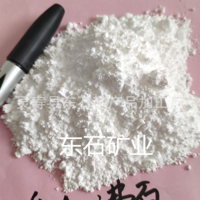 供應4A 沸石粉 純白塑料沸石粉 洗衣服添加劑