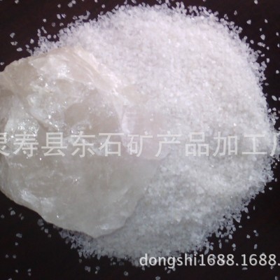 高純石英砂畫畫丙烯油畫顏料 立體感肌理畫白細沙80目手工美術顏