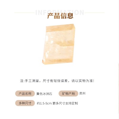 天然黃色冰洲石原礦水晶原石擺件礦石標本香薰擴香石原料消磁石