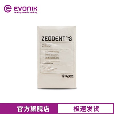 贏創(chuàng) 牙膏用水合硅石 高效增稠型 ZEODENT 165 沉淀法二氧化硅