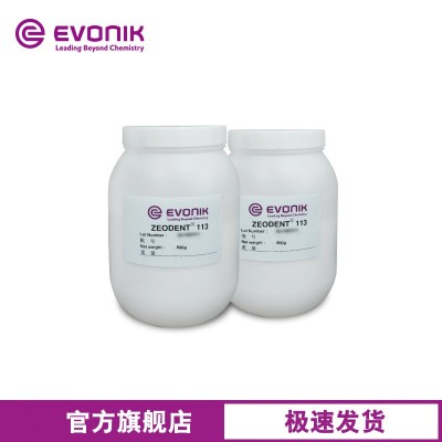 【樣品】贏創(chuàng)Evonik 牙膏水合硅石 全能中等摩擦型 ZEODENT 113
