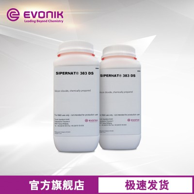 【樣品】 贏創(chuàng) 消泡劑用二氧化硅 SIPERNAT 383DS 沉淀法白炭黑