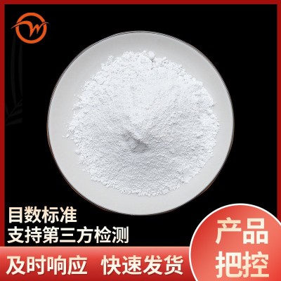 源頭廠家2200目重質碳酸鈣橡膠專用重鈣粉 PP塑料填充碳酸鈣