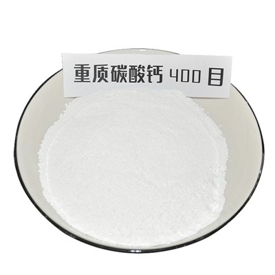400目工業改性碳酸鈣塑膠專用改性鈣粉橡膠補強填充活性鈣