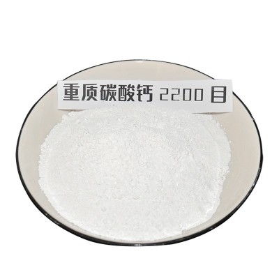 廠家定制高白度超細碳酸鈣塑料填充重質碳酸鈣橡膠涂料填料重鈣粉