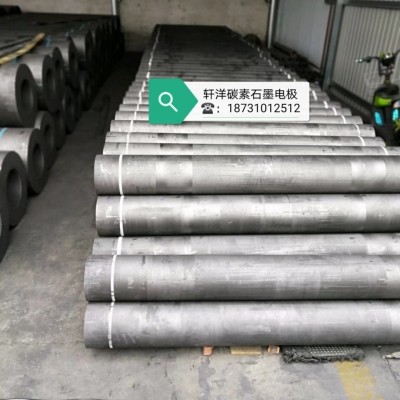 河北軒洋碳素石墨電極高功率石墨電極超高功率石墨電極