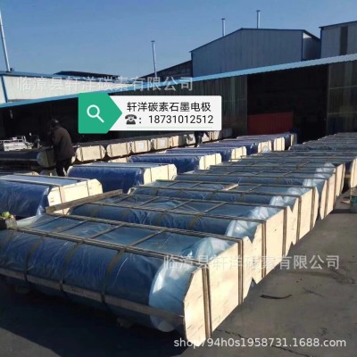 河北軒洋碳素廠家銷售石墨電極產品