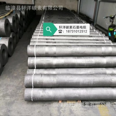 河南地區軒洋碳素廠家生產供應銷售高體密石墨電極