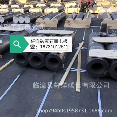 河北生產廠家供應普通功率石墨電極