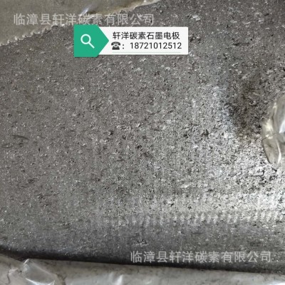 廠家供應直徑450毫米高功率石墨電極